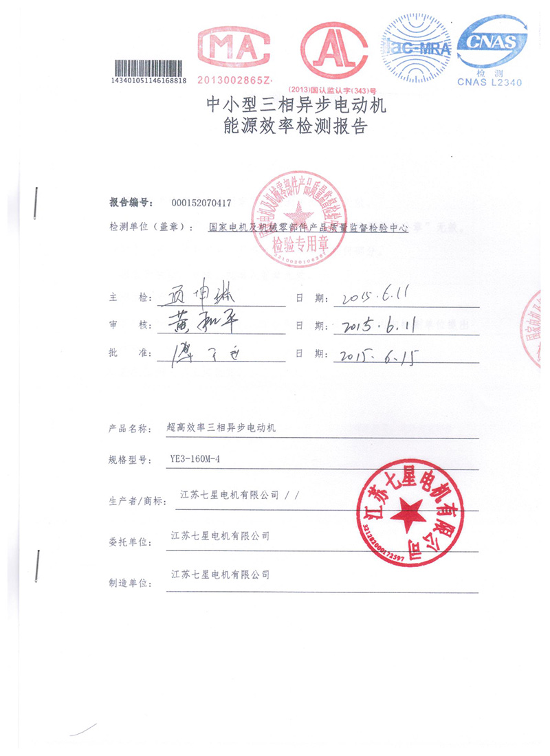 ��С�����ஐ��늄әC��ԴЧ�ʙz�y���